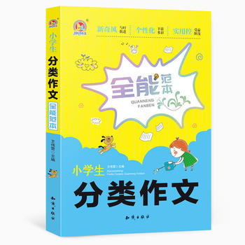 С�W(xu��)���������ȫ�ܷ���