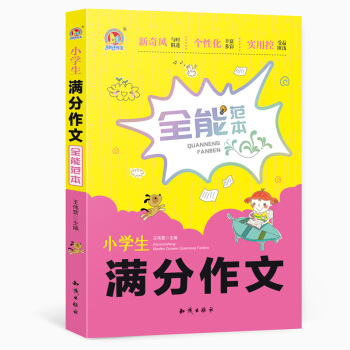 С�W(xu��)���M(m��n)������ȫ�ܷ���