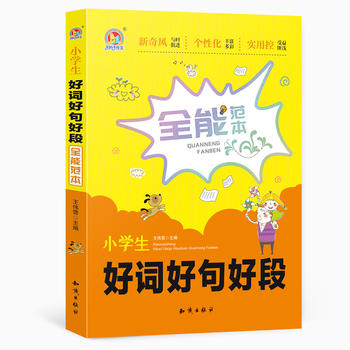 С�W(xu��)�����~�þ�ö�ȫ�ܷ���