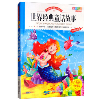 ���罛(j��ng)��ͯԒ���£�ע�����L �o�ϵK��x��/���S���ӳ��L��(j��ng)����x