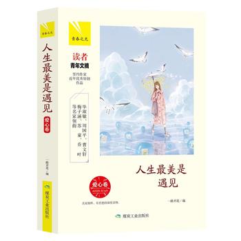 ������������Ҋ�����ľ����ഺ֮�⣩