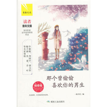 �ǂ���͵͵ϲ�g�����������о����ഺ֮�⣩