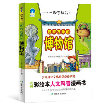 һ��ȥ���У����_�f(w��n)��Ĳ����^