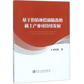 ���ڃr(ji��)ֵ�a(b��)���̓�(ch��)���ϡ���a(ch��n)�I(y��)�ɳ��m(x��)�l(f��)չ