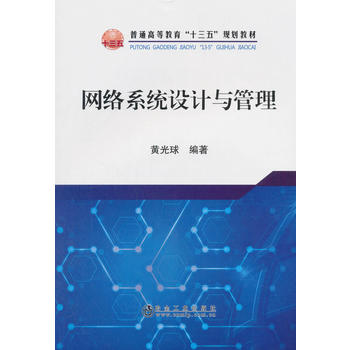 �W(w��ng)�j(lu��)ϵ�y(t��ng)�O(sh��)Ӌ(j��)�c����