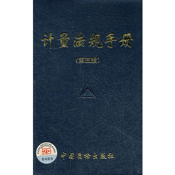 Ӌ����Ҏ(gu��)�փԣ�����棩