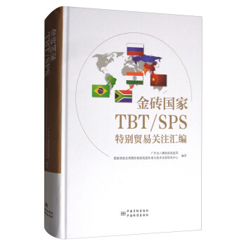 ��u��(gu��)��TBT/SPS�؄e�Q(m��o)���P(gu��n)ע�R��