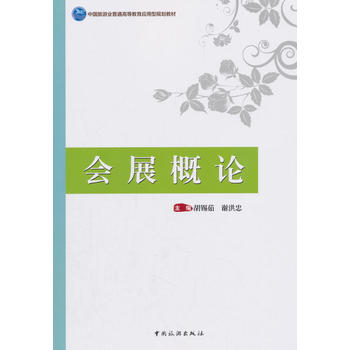 �Ї����ΘI(y��)��ͨ�ߵȽ�����(y��ng)����Ҏ(gu��)���̲�--��(hu��)չ��Փ