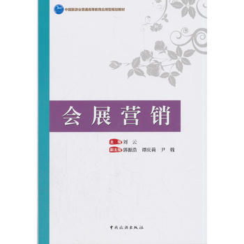 �Ї�(gu��)���ΘI(y��)��ͨ�ߵȽ�����(y��ng)����Ҏ(gu��)���̲�--��(hu��)չ?f��n)I�N