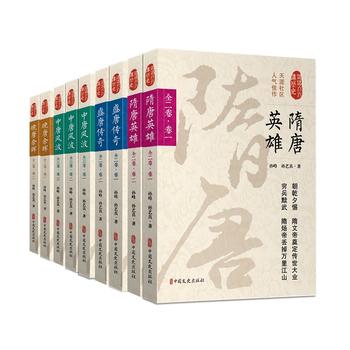 ����Ӣ�ۡ��ڶ������J(r��n)�J(r��n)�����v�vʷ��