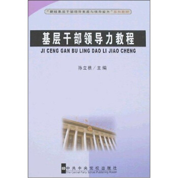 ���°���Ӹɲ��I�����|�c�I��������ϵ�н̲ģ����Ӹɲ��I�����̳�