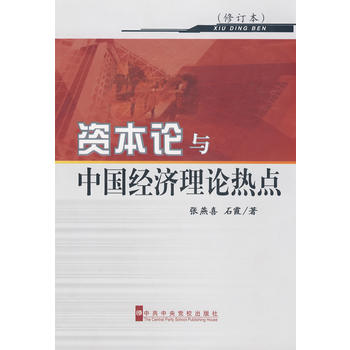 �Y��Փ�c�Ї���(j��ng)����Փ���c