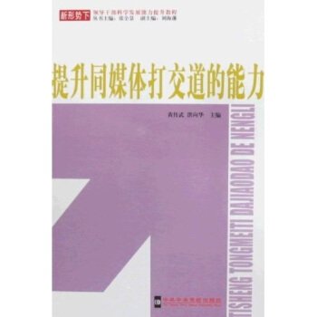 ����ͬý�w�򽻵�������