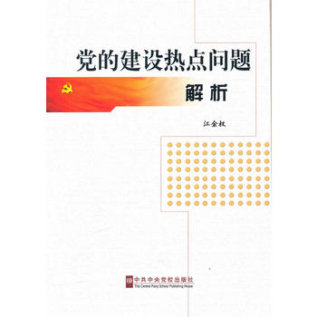 �h�Ľ��O(sh��)���c���}����