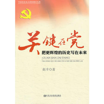 �P(gu��n)�I���h-�Ѹ��x�͵Ěvʷ��(xi��)��δ��(l��i)