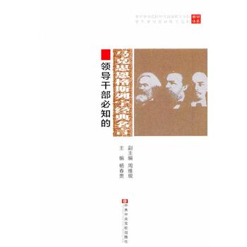 �I(l��ng)��(d��o)�ɲ���֪���R��˼����˹�Ќ���(j��ng)������