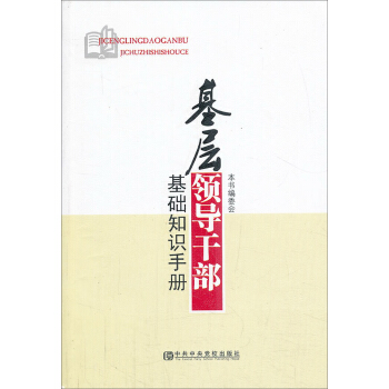 �����I(l��ng)��(d��o)�ɲ����A(ch��)֪�R(sh��)�փ�(c��)