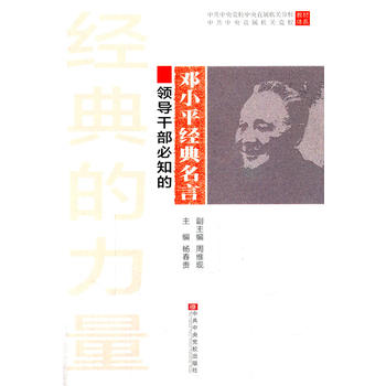 ����(j��ng)����������I(l��ng)��(d��o)�ɲ���֪����Сƽ��(j��ng)�����ԡ�