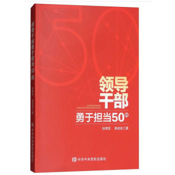 �I(l��ng)��(d��o)�ɲ����ړ�(d��n)��(d��ng)50��