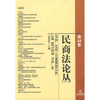 ���̷�Փ��(��44��)