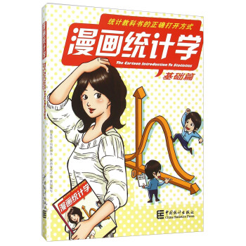 �����y(t��ng)Ӌ�W(xu��)�����A(ch��)ƪ��