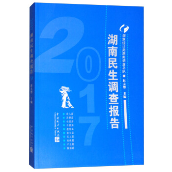 ���������{(di��o)���(b��o)�棨2017��