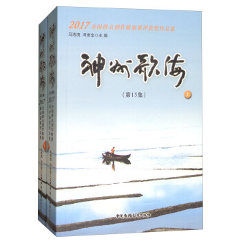 ���ݸ������15����2017ȫ��Ⱥ����(chu��ng)������չ�u�@����Ʒ�������b���ԣ�