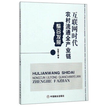 ��(li��n)�W(w��ng)�r(sh��)���r(n��ng)����ͨȫ�a(ch��n)�I(y��)����ϰl(f��)չ