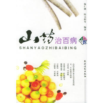 ɽˎ�ΰٲ�/�����ζ