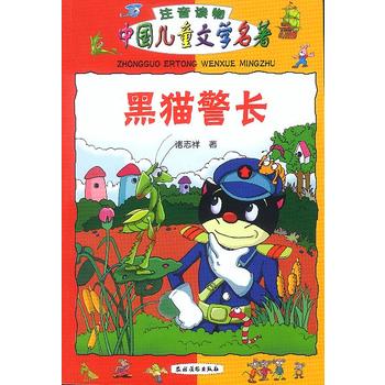 �Ї���ͯ�ČW����:��؈���L