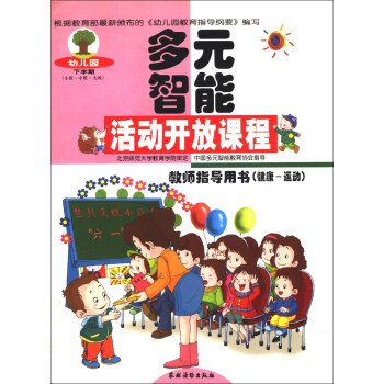 ��Ԫ���ܻ���_���n�̣��̎�ָ��(d��o)�Õ�������-�\(y��n)�ӣ����W(xu��)�ڣ�