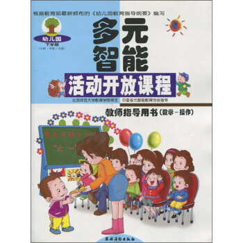 ��Ԫ���ܻ���_���n�̣��̎�ָ���Õ�����(sh��)�W-���������W�ڣ�