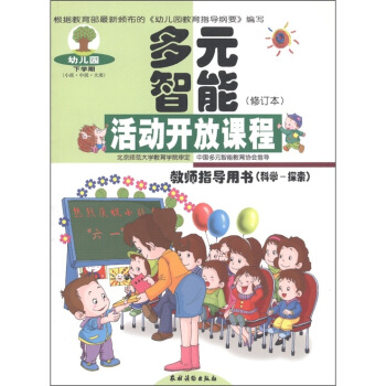 ��Ԫ���ܻ��(d��ng)�_���n�̣��̎�ָ��(d��o)�Õ����ƌW(xu��)��̽�������׃��@�W(xu��)�ڣ�����ӆ����