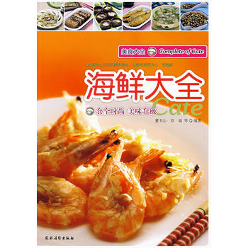 ��ʳ��ȫ�����r��ȫ