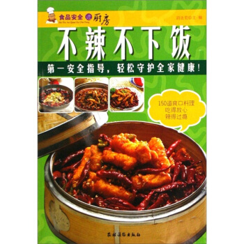 ʳƷ��ȫ�M(j��n)�N�������������