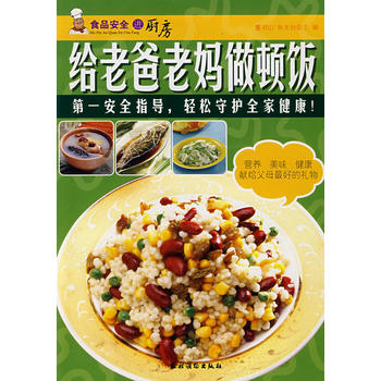 �o�ϰ��ϋ����D�(ʳƷ��ȫ�M(j��n)�N��)