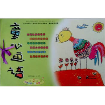 ͯ�Į��Z����3��(c��)����4-5�q������3�棩