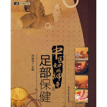 ���t(y��)�������֮;�㲿����