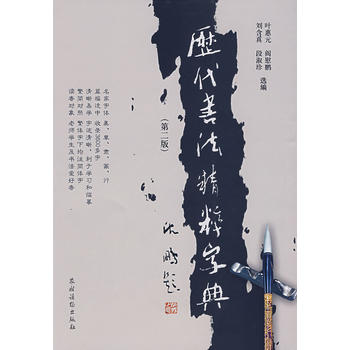 �v�����������ֵ�(�ڶ���)