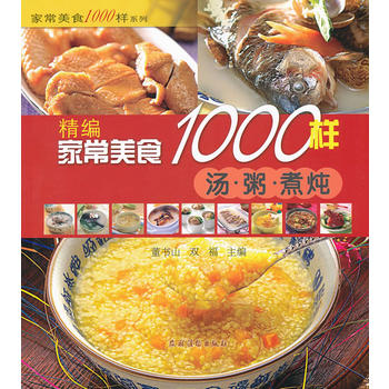 �����ҳ���ʳ1000�� �� �� ���