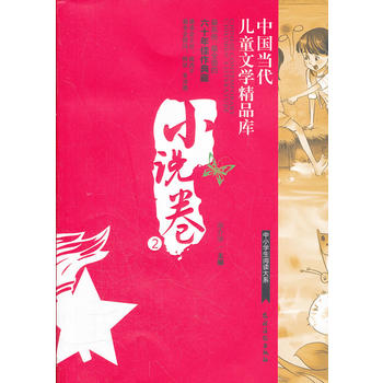 �Ї�������ͯ�ČW(xu��)��Ʒ�� С�f��2