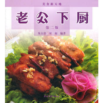 �Ϲ��N���ڶ��棩��ʳ�����