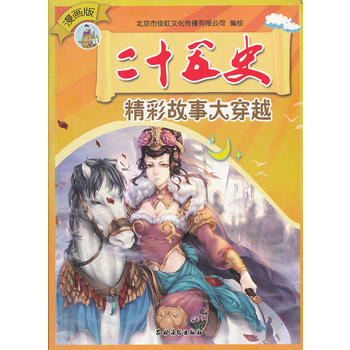 ��ʮ��ʷ���ʹ��´�Խ