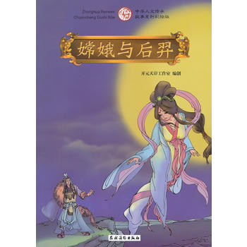 �϶��c����(�Ϲ���Ԓϵ��)