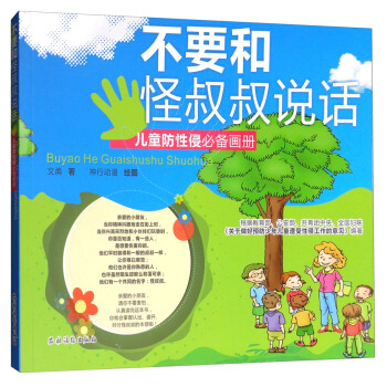 ��Ҫ�͹������f(shu��)Ԓ����ͯ�����ֱ؂䮋(hu��)��(c��)