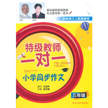 �ؼ�(j��)�̎�һ��(du��)һ С�W(xu��)ͬ�����ģ����꼉(j��)�����m�������µ��˽̰�̲ģ�����������(d��n)��(d��ng)����ؼ�(j��)�̎��ְ�����С�W(xu��)���Ĳ��������