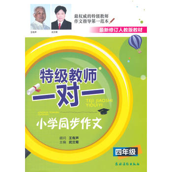 �ؼ��̎�һ��һ С�W(xu��)ͬ�����ģ����꼉�����m�������µ��˽̰�̲�������������(d��n)��(d��ng)����ؼ��̎��ְ�����С�W(xu��)���Ĳ��������