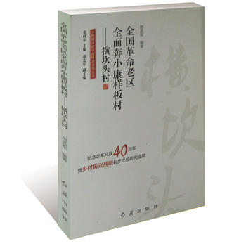 ȫ��(gu��)�����υ^(q��)ȫ�汼С���Ӱ�塪���M���^��