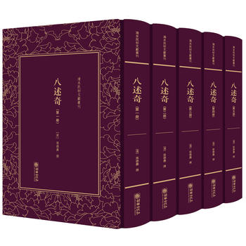 ��ĩ����īI�����������棨ȫ��ԣ�