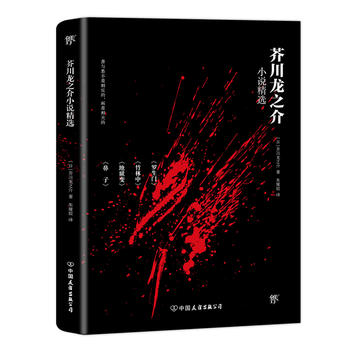 �洨��֮��С�f(shu��)���x��2018�°����g���ձ�����Ď�(k��)������_���T�������е���ƪ��